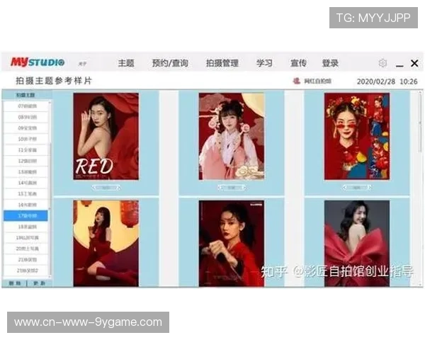 战队推广短剧上线构建内容生态闭环,战队宣传